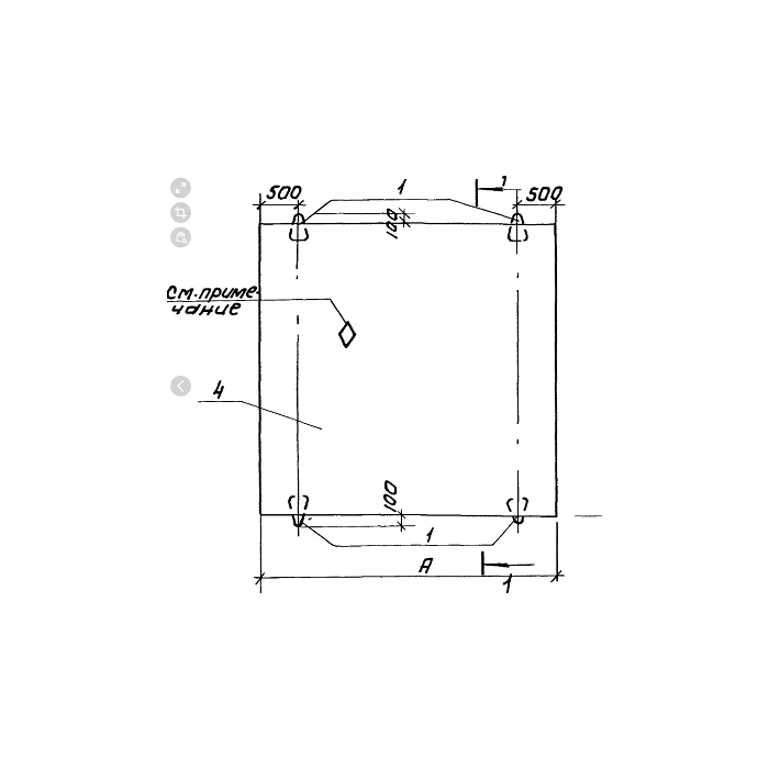 ТУ Плита днища Д-40-40